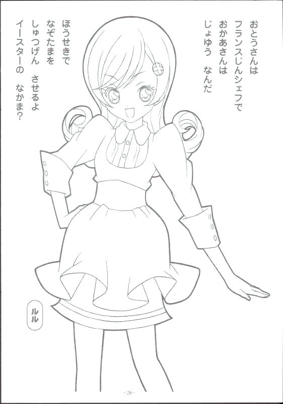 562x800 Shugo Chara Coloring Pages Cute Drawing Coloring Page Shugo Chara
