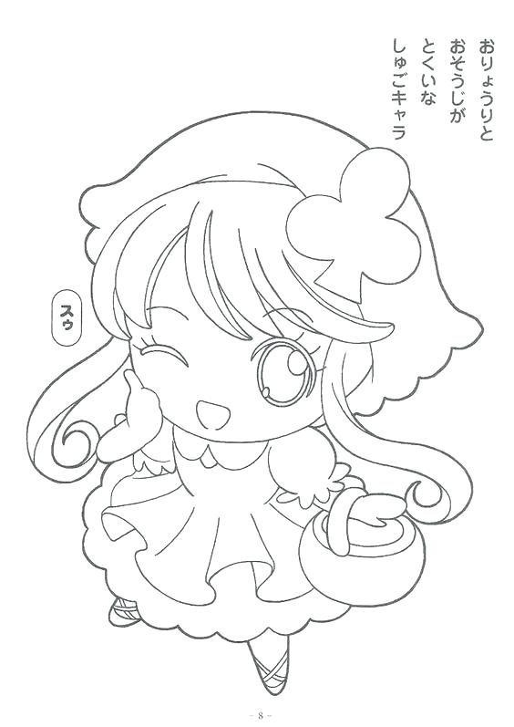 564x797 Shugo Chara Coloring Pages Shugo Chara Coloring Sheets