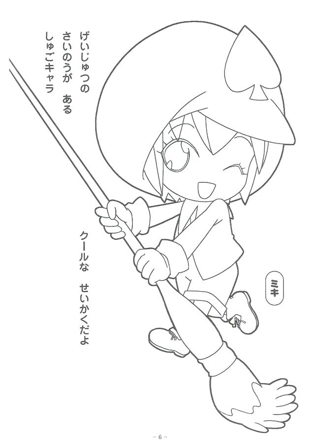640x905 Shugo Chara Coloring Sheets Shugo Chara Coloring Pages