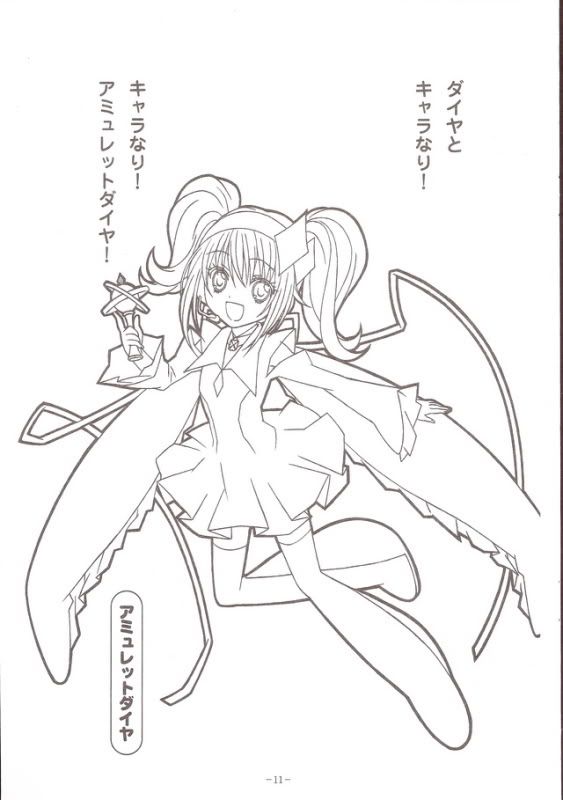 563x800 Shugo Chara Coloring Pages