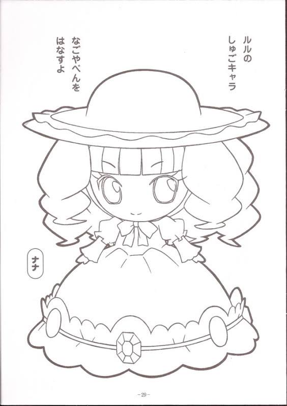 564x799 Nana (Shugo Chara)