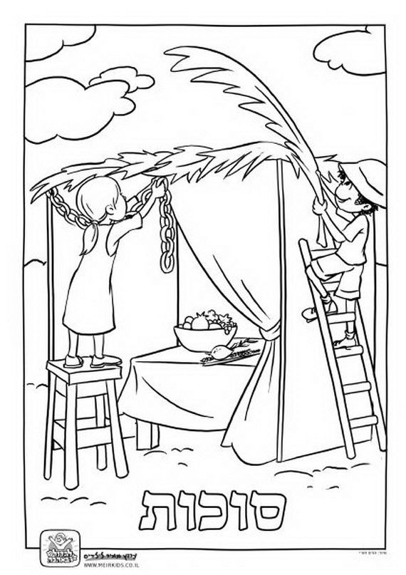 570x807 Shabbat Coloring Sheets Fresh 149 Best Jewish Day School Images