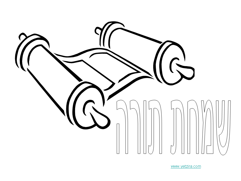 960x720 Torah Coloring Pages