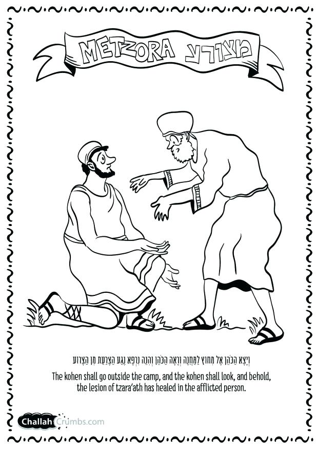618x874 Torah Coloring Pages