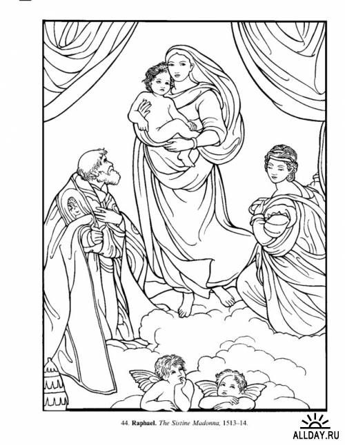 Sistine Chapel Coloring Pages