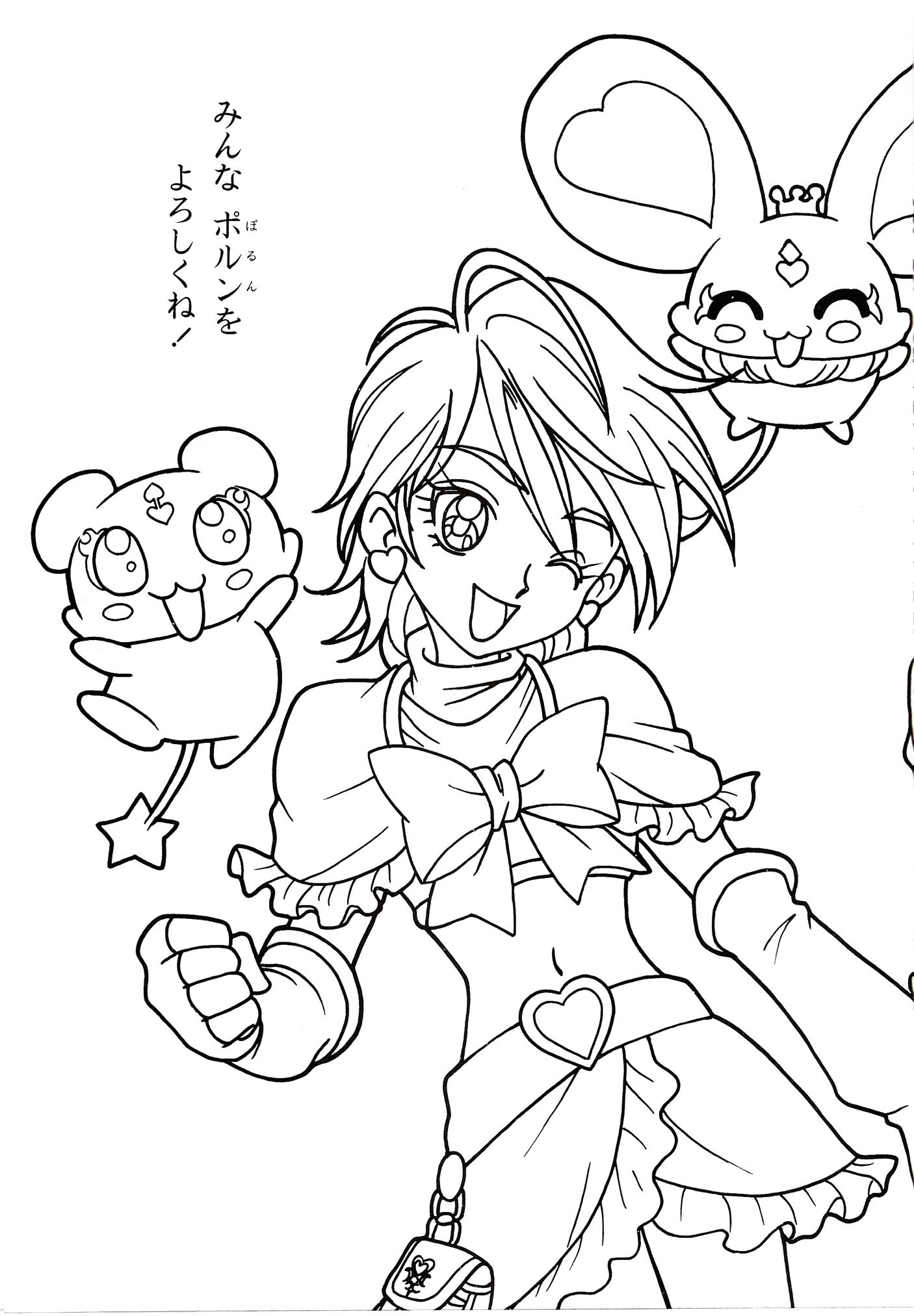 1406x2025 Smile Now Cry Later Coloring Pages