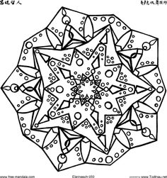 236x251 Stci, Coloriage Pour Adultes Et Enfants Mandalas Mandala
