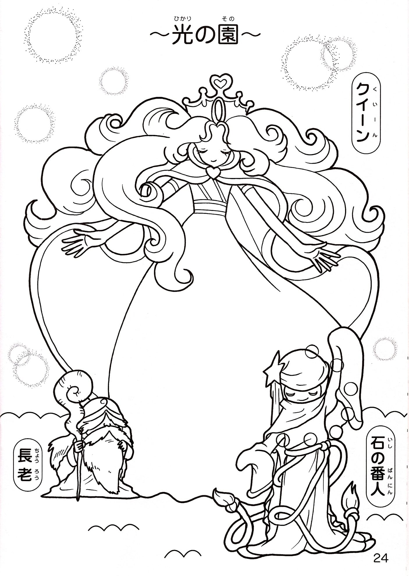 1406x1979 Appealing And Softball Coloring Pages Image Of Trend Style