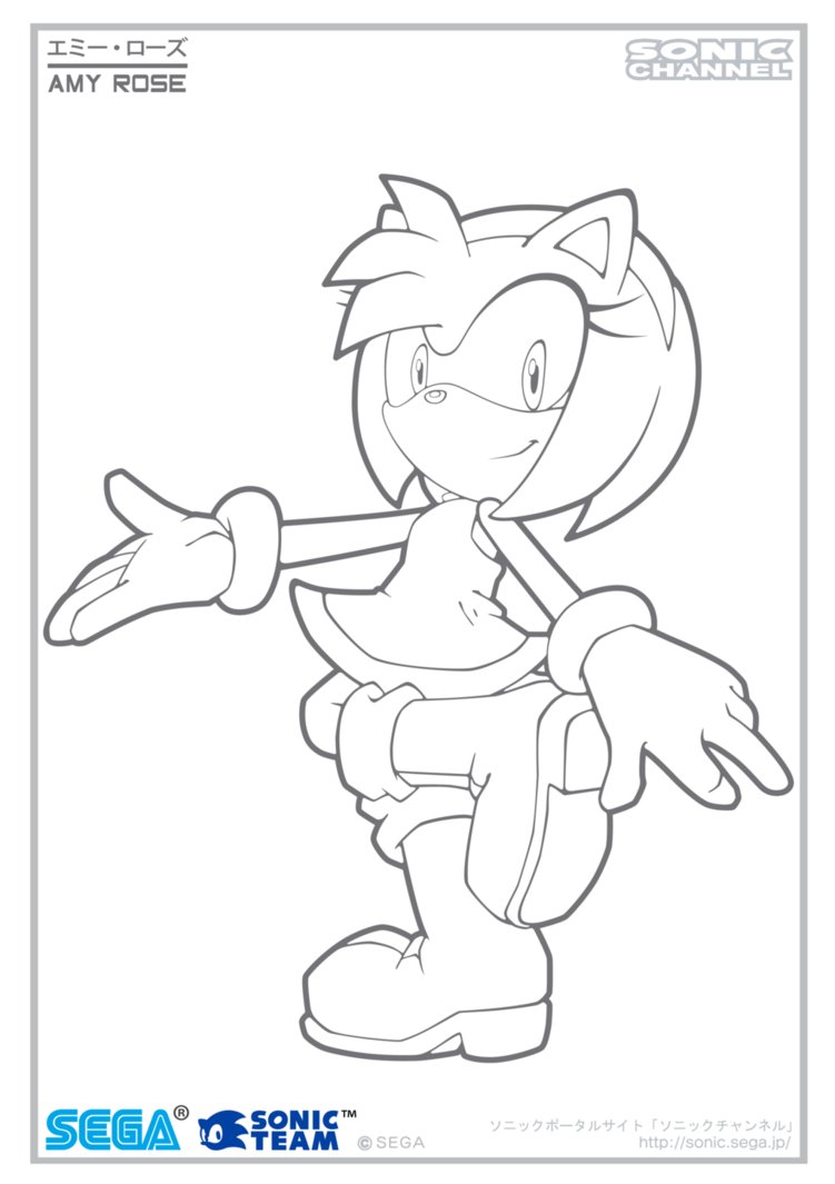 751x1065 Coloring Pages Of Amy Rose Copy Fresh Sonic Coloringstar In Page