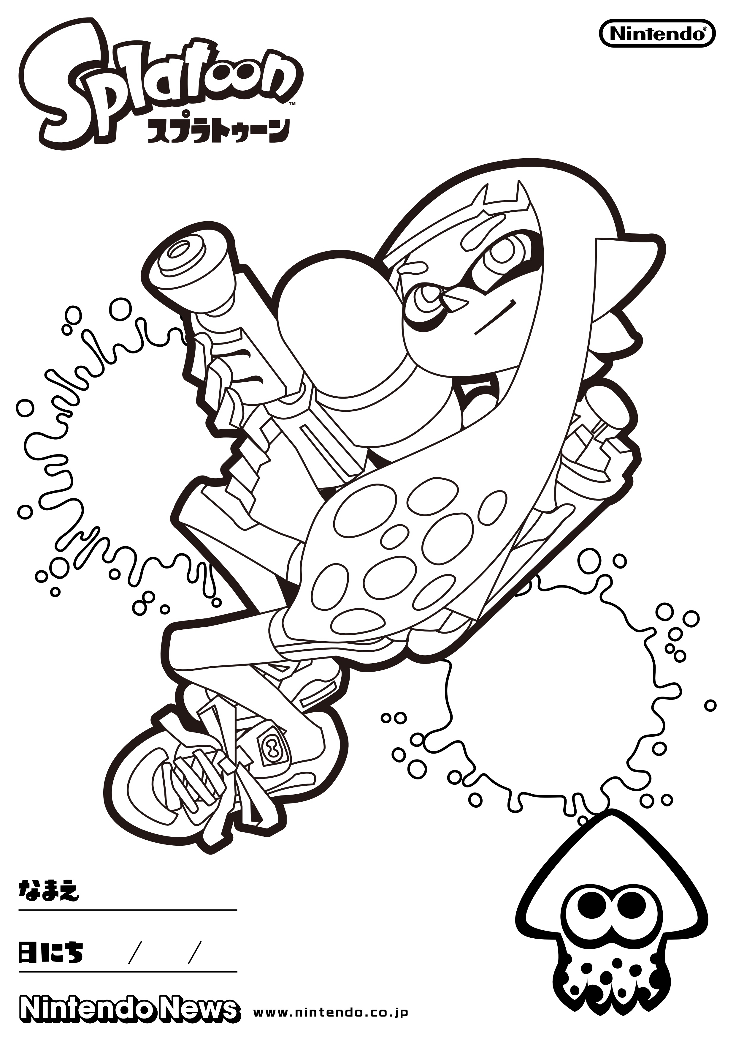 2480x3508 Squid Coloring Pages Download Free Coloring Pages Download