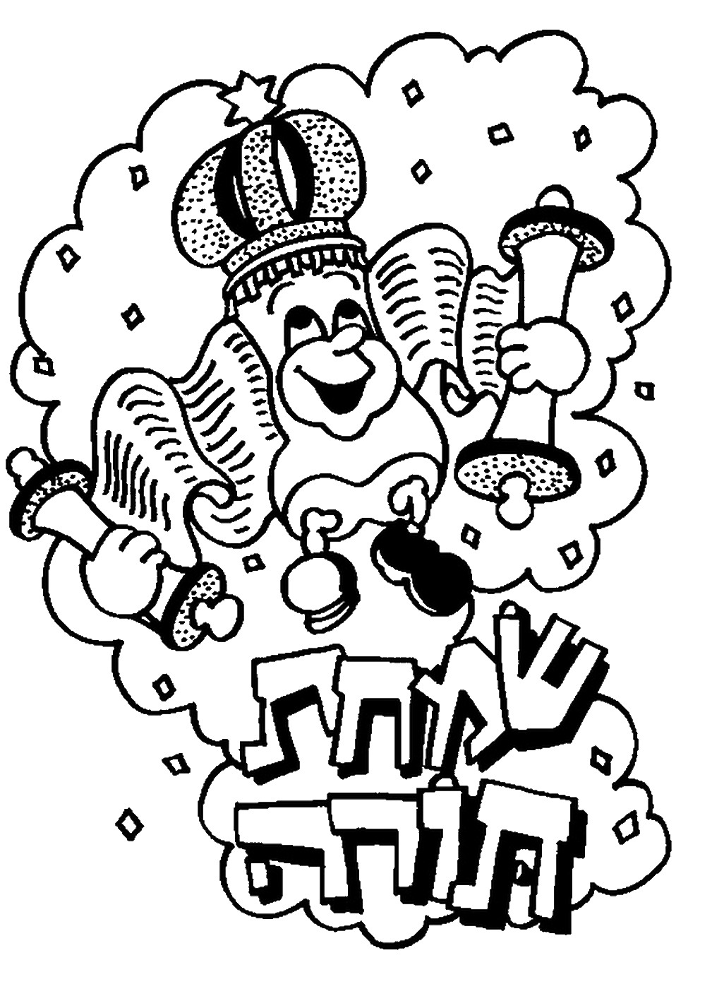 1026x1400 Sukkot Coloring Pages Sukkotcoloring Adult