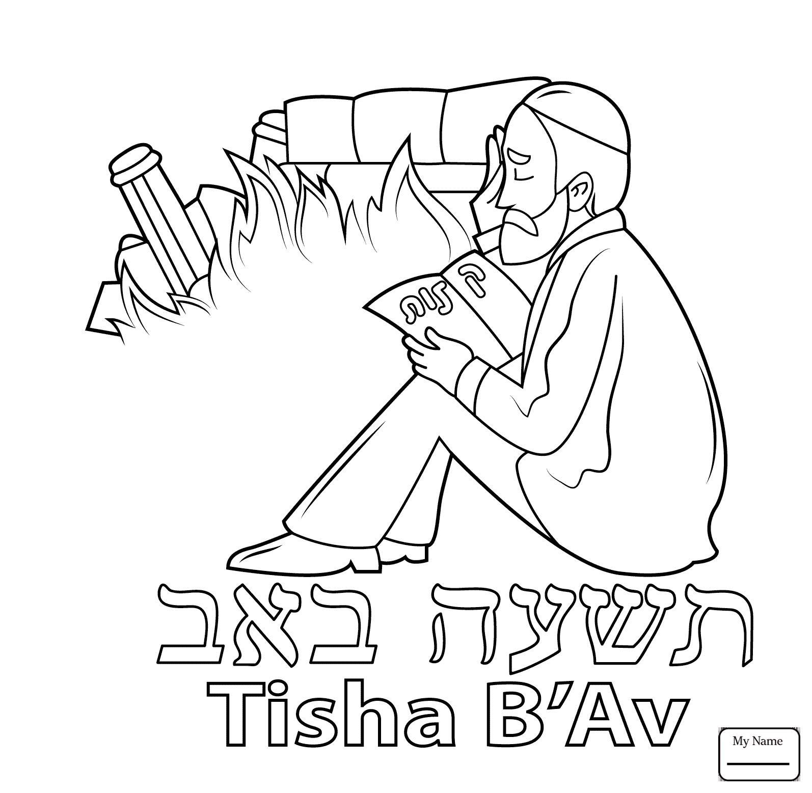 1594x1557 Jewish Holidays Building A Sukkah For Sukkot Coloring Pages At 10