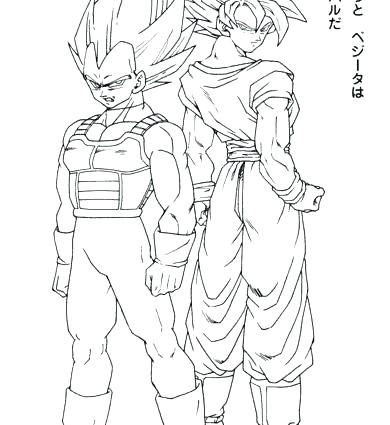 390x425 Gogeta Coloring Pages X Dragon Ball Z Super Saiyan 4 Coloring