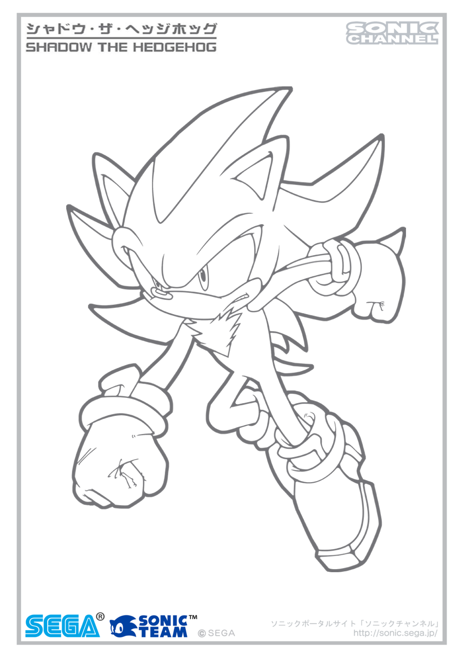 900x1276 Super Shadow Coloring Pages