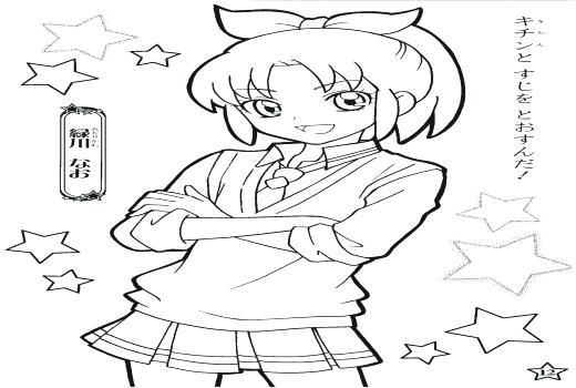 520x350 Fresh Coloring Pages The Doll Palace Unique Doll Palace Coloring