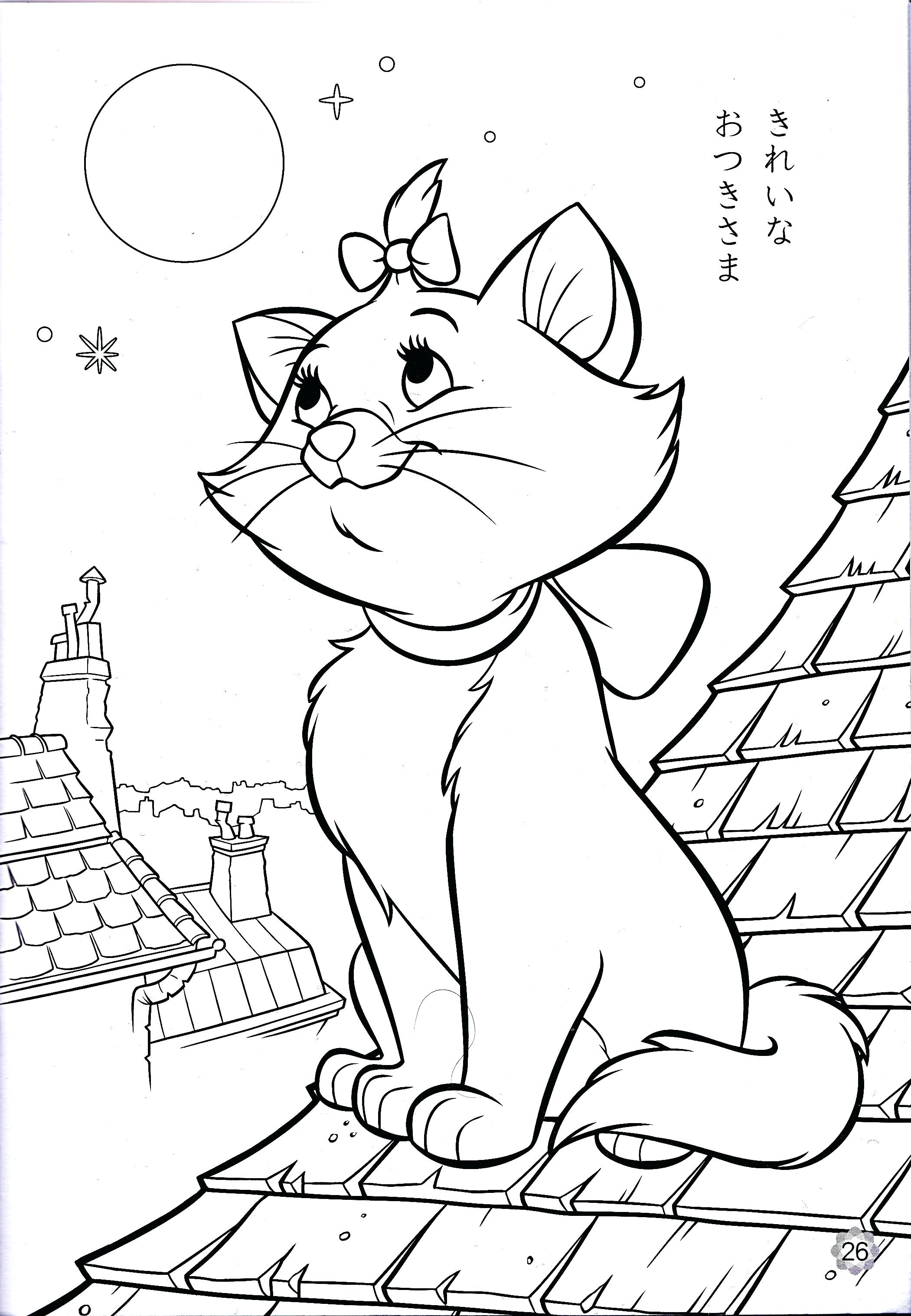 2101x3036 Best Of Coloring The Lion And The Mouse Coloring Pages