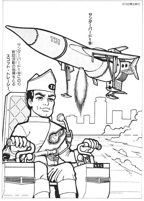 465x650 Coloring Pages Thunderbirds ~ Best Ideas For Printable