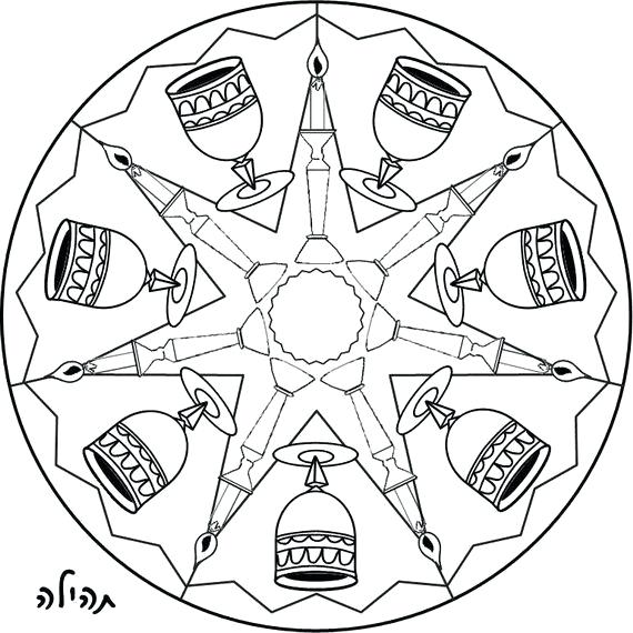 570x570 Simchat Torah Coloring Pages Coloring Pages For Kids Simchat Torah
