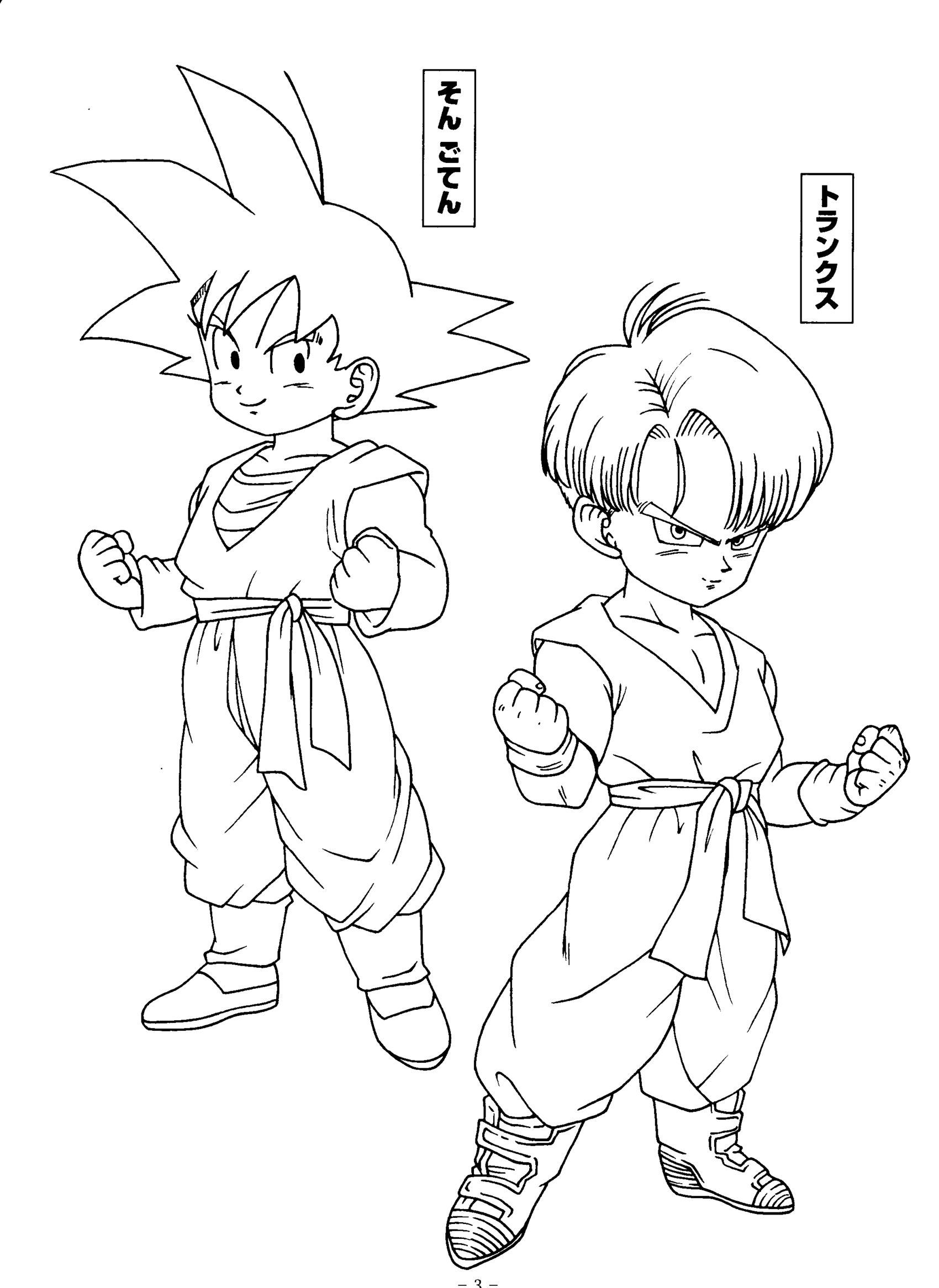 1700x2333 Dragon Ball Z Trunks Goten Via Dragon Ball Coloring Page Id