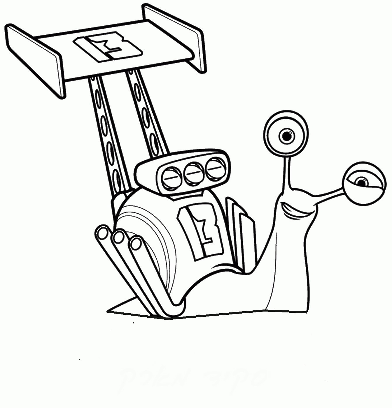 1344x1400 Turbo Coloring Pages