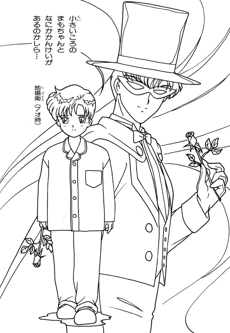736x1065 Sailor Moon And Tuxedo Mask Coloring Pages Blomqvist.us