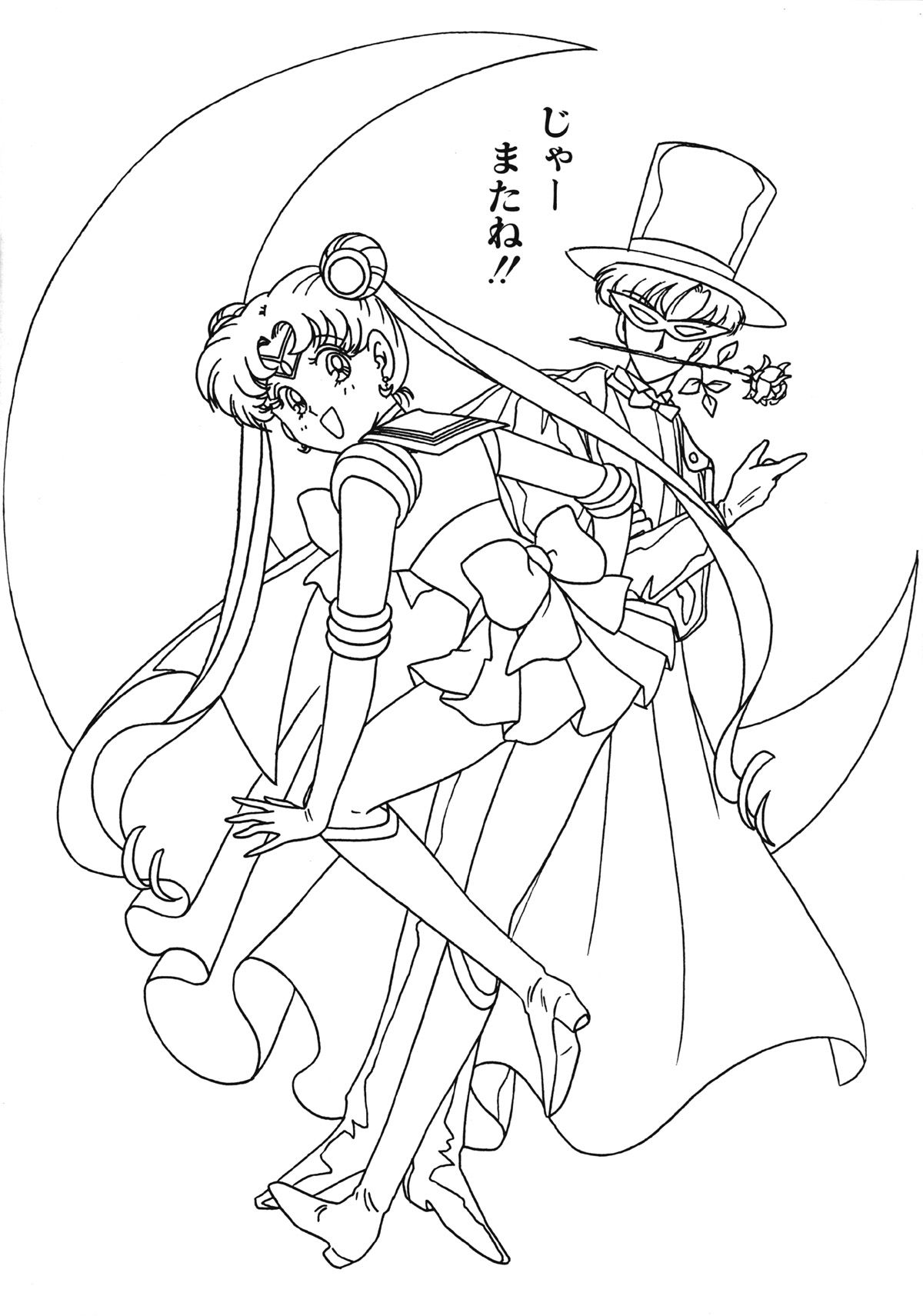 1200x1711 Sailor Moon Coloring Pages And Tuxedo Mask Sailor Moon Birthday