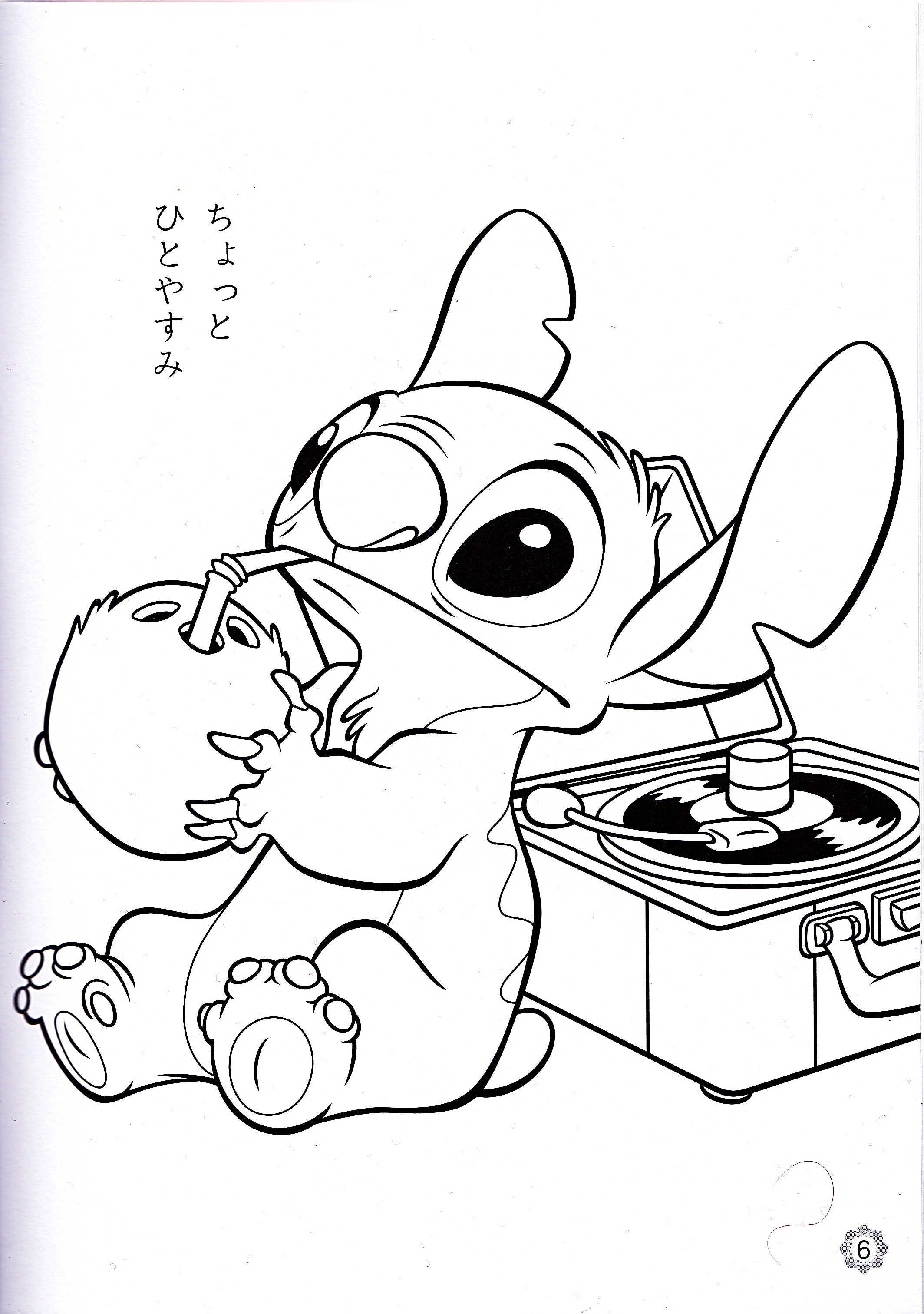 2128x3025 46 Walt Disney Coloring Pages, Walt Disney World Coloring Pages
