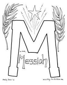 220x279 U Is For Unity In Christ Bible Coloring Pages