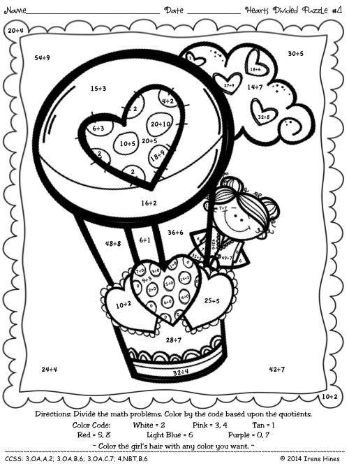 500x667 Valentine Math Coloring Worksheets 4th Grade Coloring Pages 4th
