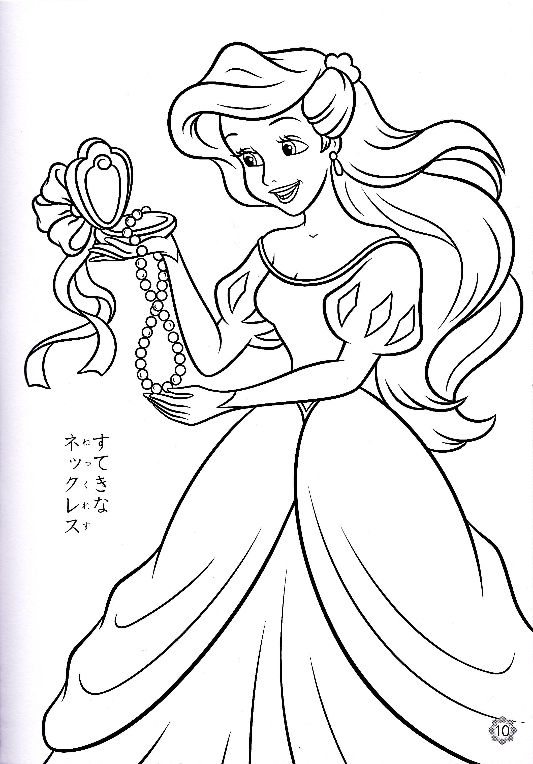 Walt Disney Coloring Pages