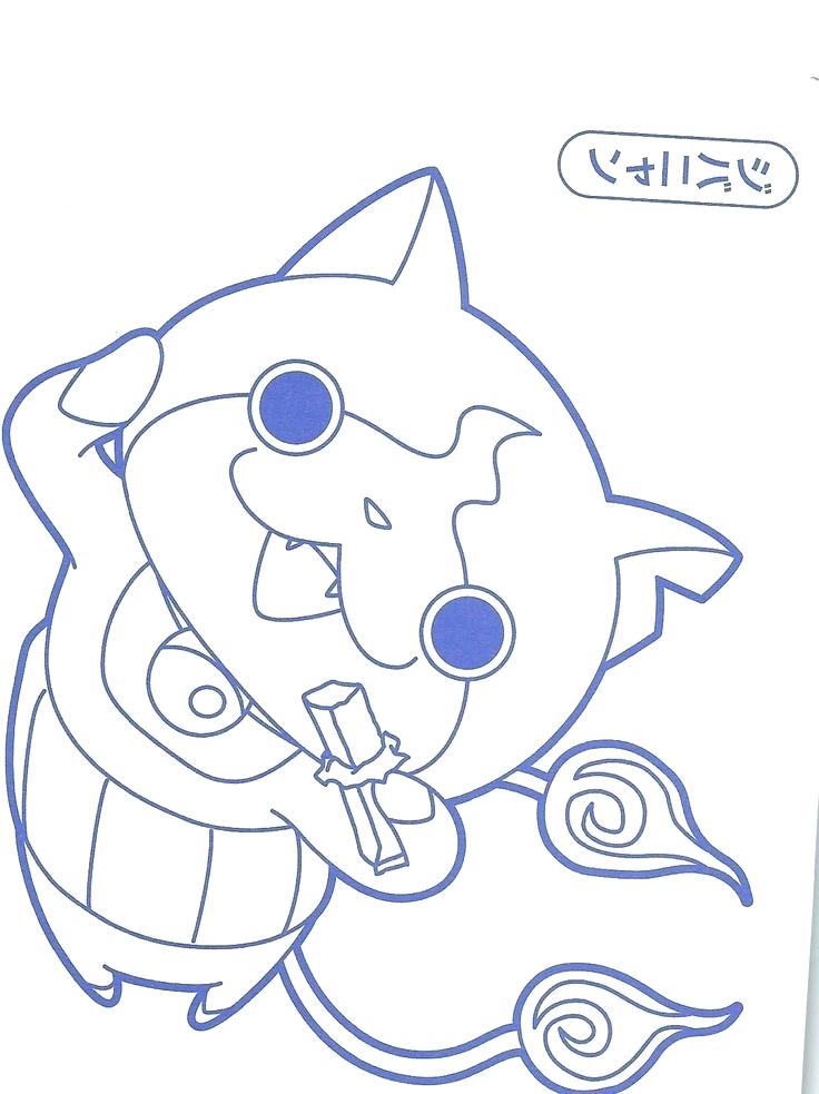 736x983 Watch Coloring Page Watch Coloring Page Watch Yo Coloring Pages