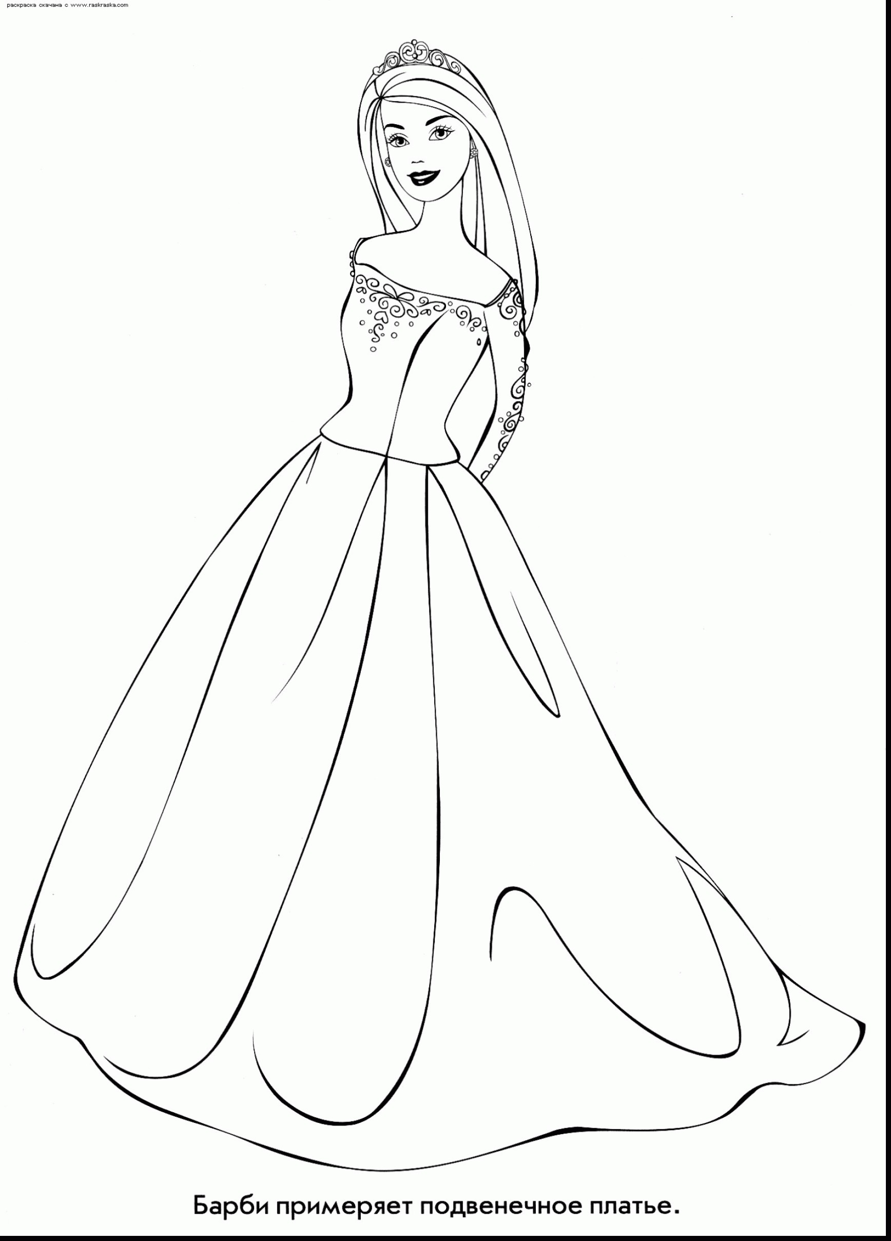 1736x2418 Coloring Pages Of Wedding Dresses Printable Coloring For Kids 2018