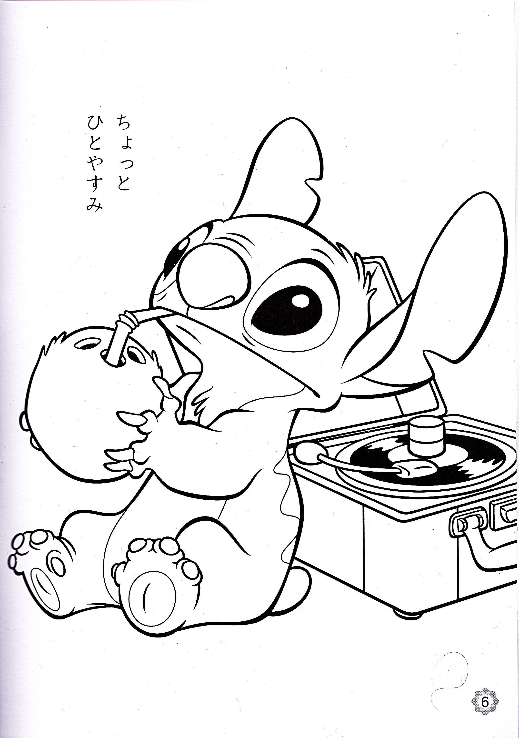 2128x3025 Adult Disney Animals Coloring Pages Printable