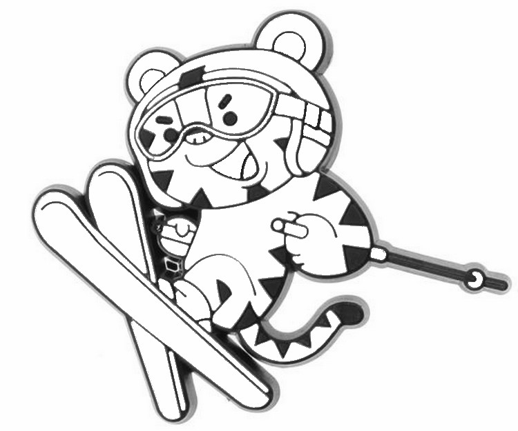 750x625 Coloring Page 2018 Winter Olympics Freestyle Skiing 5