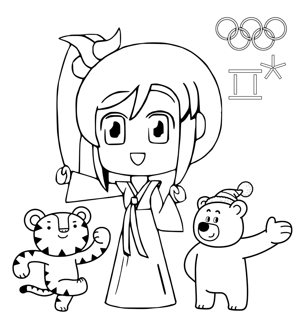 1024x1115 Pyeongchang 2018 Winter Olympic Games Coloring Page