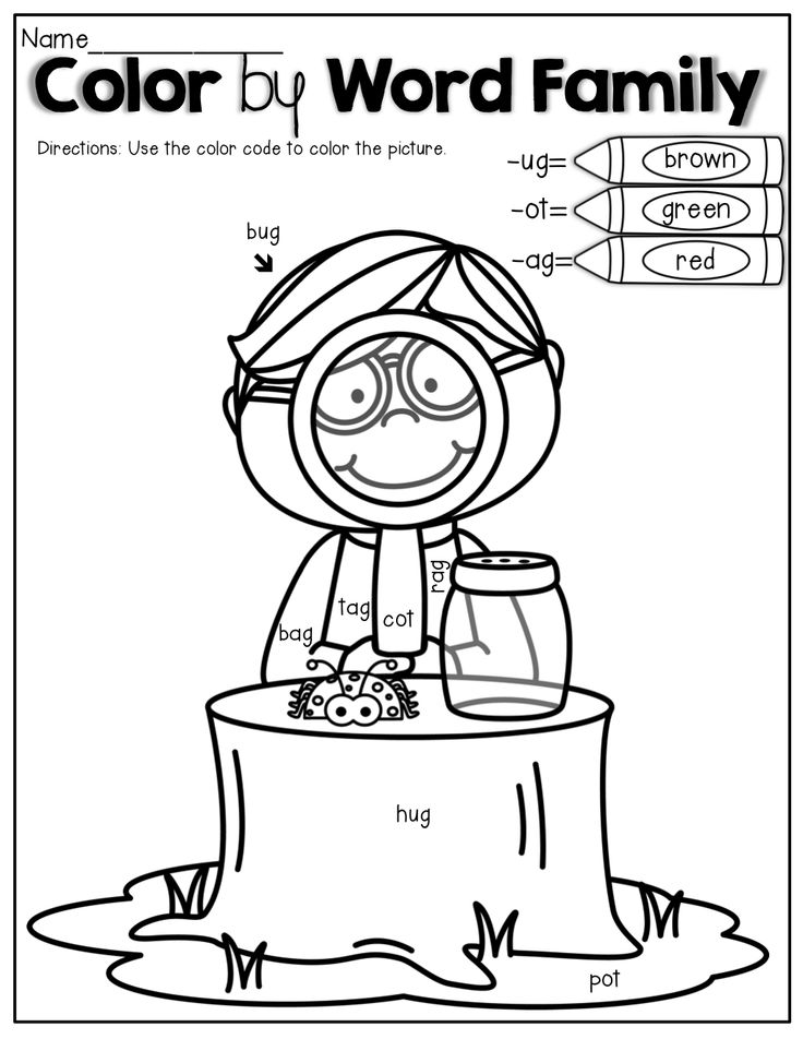 Word Family Coloring Pages
