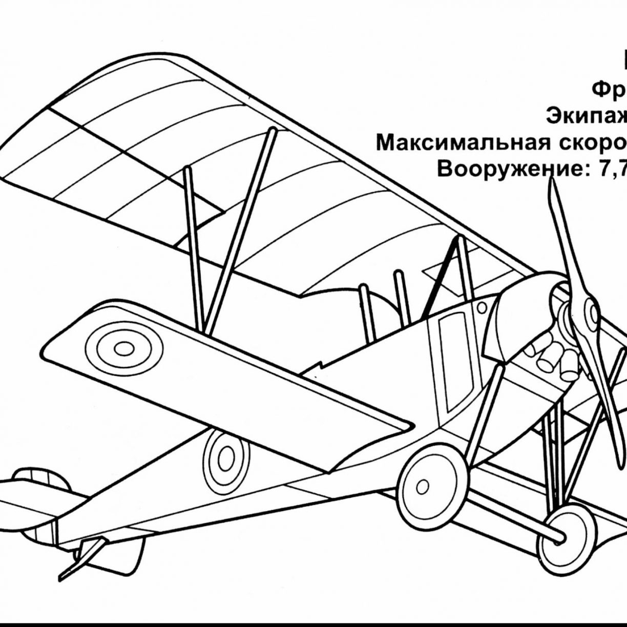 1224x1224 World War Coloring Pages Armed Forces Day Free Printable General