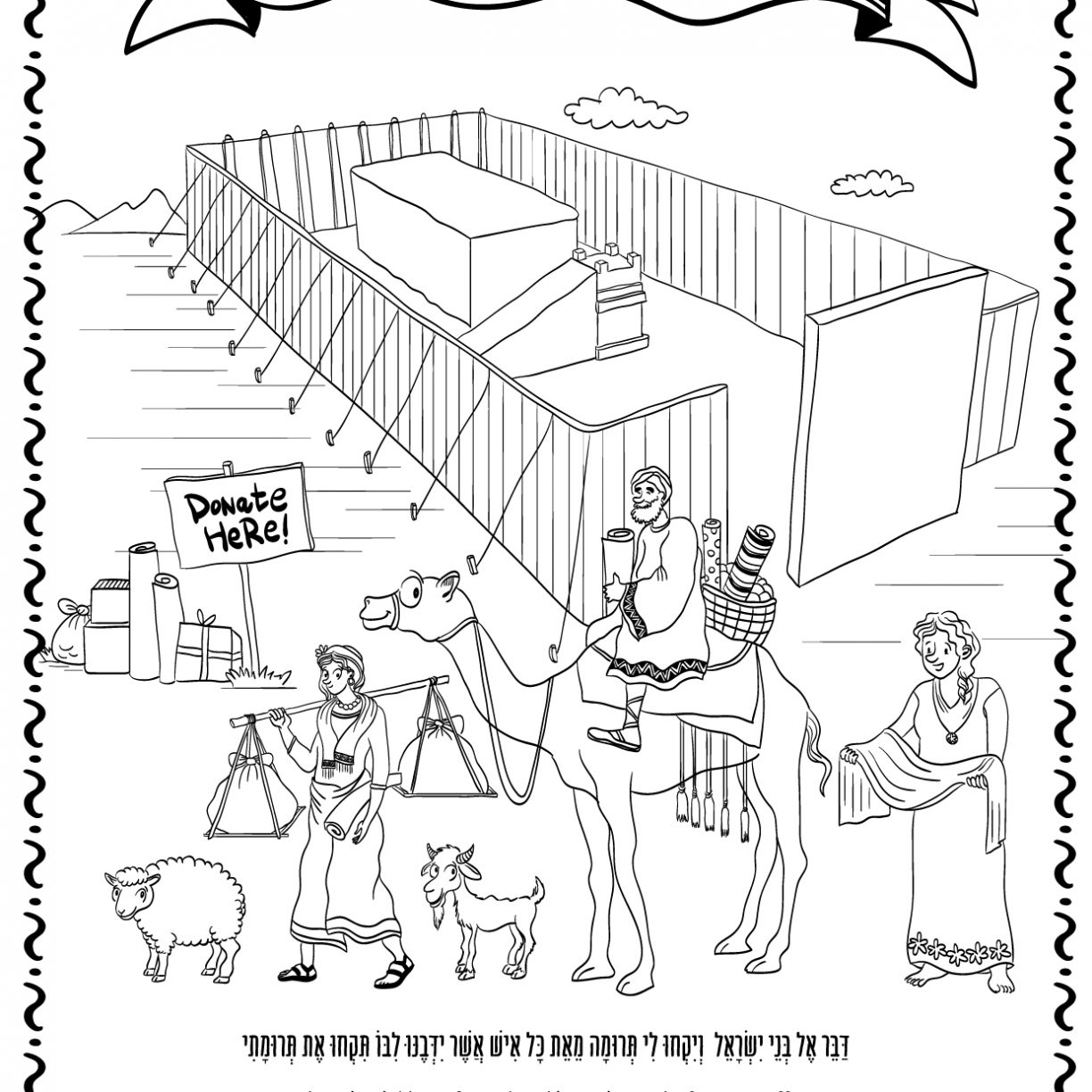 1224x1224 Wonderful Tabernacle Coloring Pages Ark Of The Covenant And Items