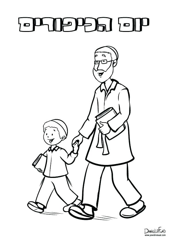 595x842 Yom Kippur Coloring Pages Coloring Pages Coloring Book Click