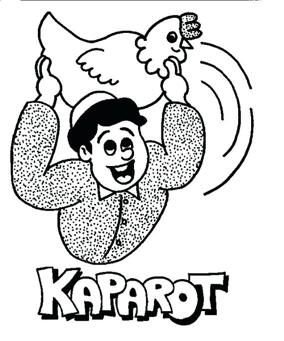 570x684 Yom Kippur Coloring Pages Coloring Pages Colouring Pages